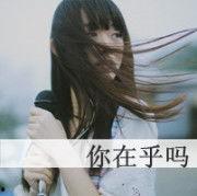 黄丽英个人资料,才华横溢的歌手，演艺事业的多面手