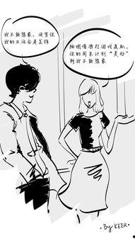 不说谎图片,不说谎图片背后的故事