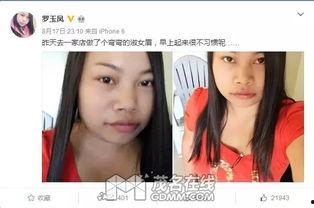 想当网红,揭秘成为网络红人的秘密之路